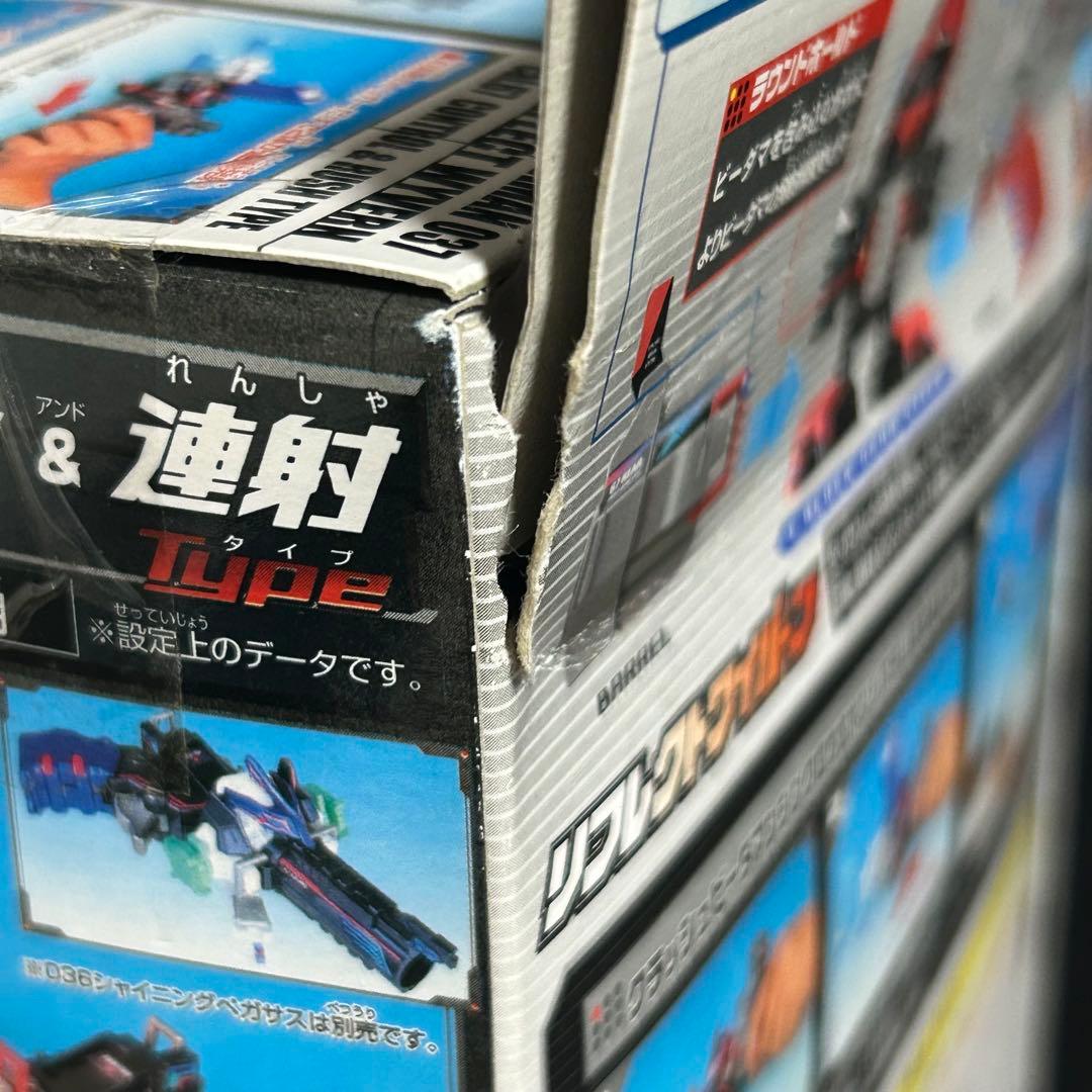 ビーダマン　リフレクトワイバーン　タカラ 未開封 当時物 レア