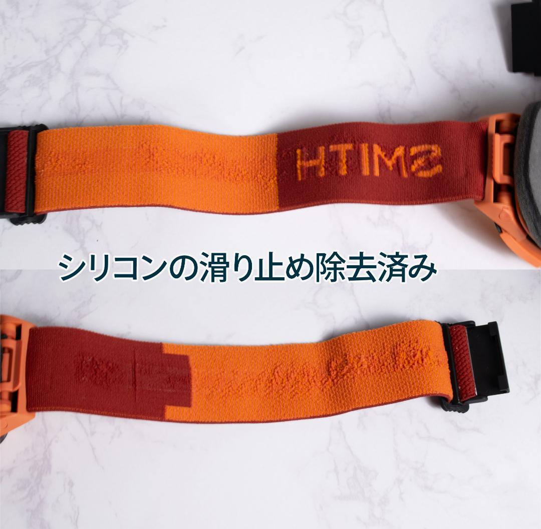 【訳あり】SMITH スミス アイオーマグ スノーゴーグル s029