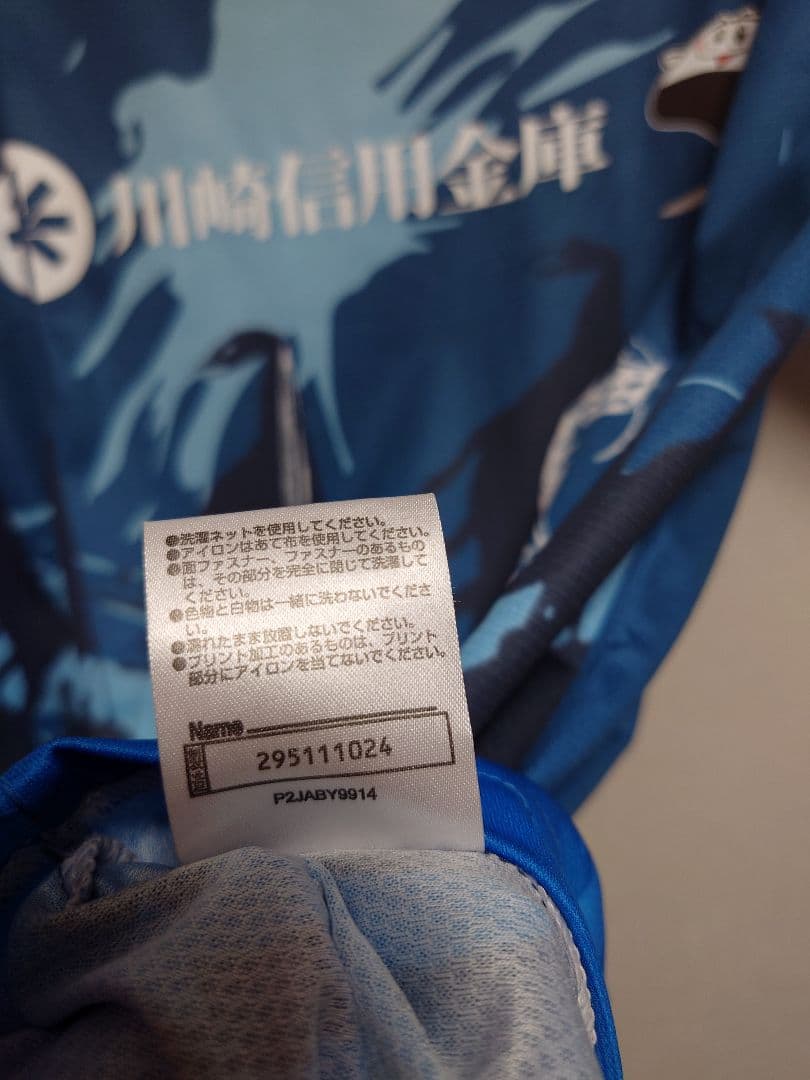 MIZUNO　JAPAN　FRIENDS　中村憲剛　引退試合　記念ユニフォーム