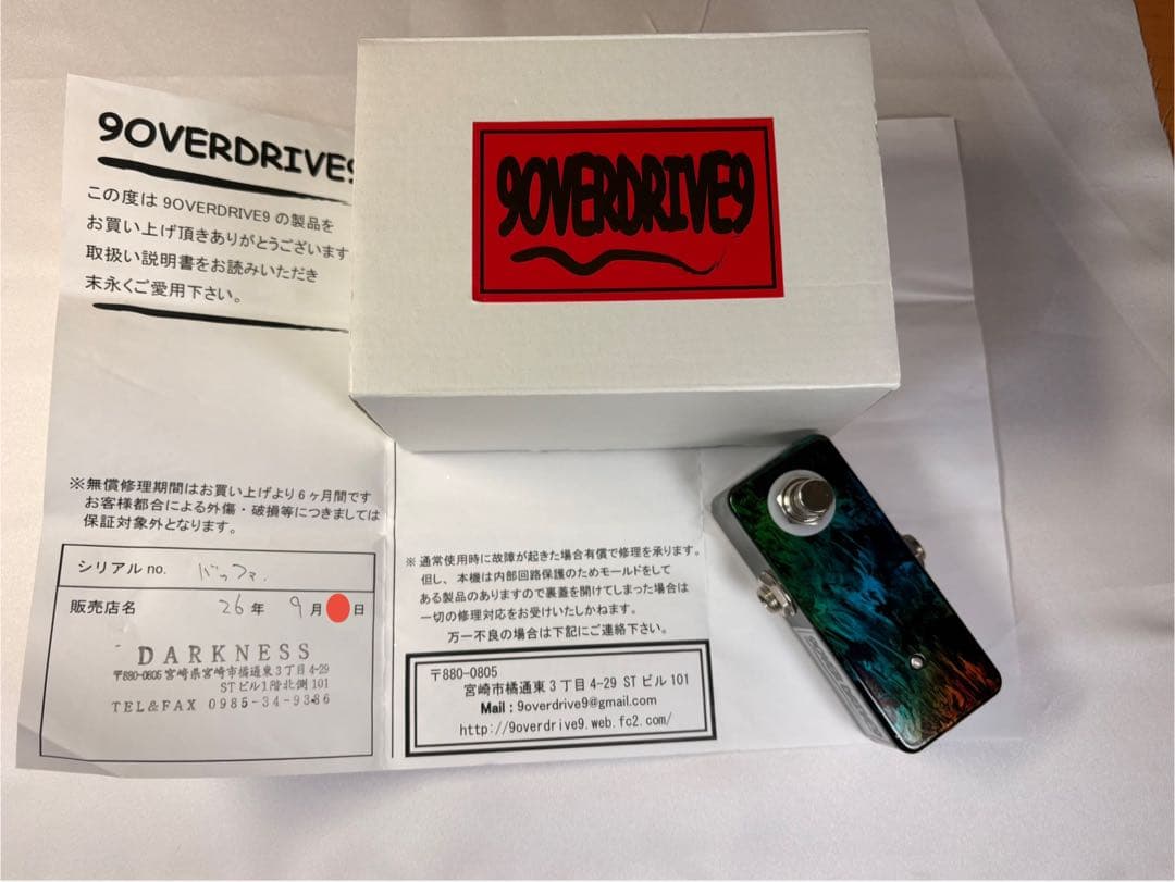 ウ*ネ様 【美品】9OVERDRIVE9 バッファ