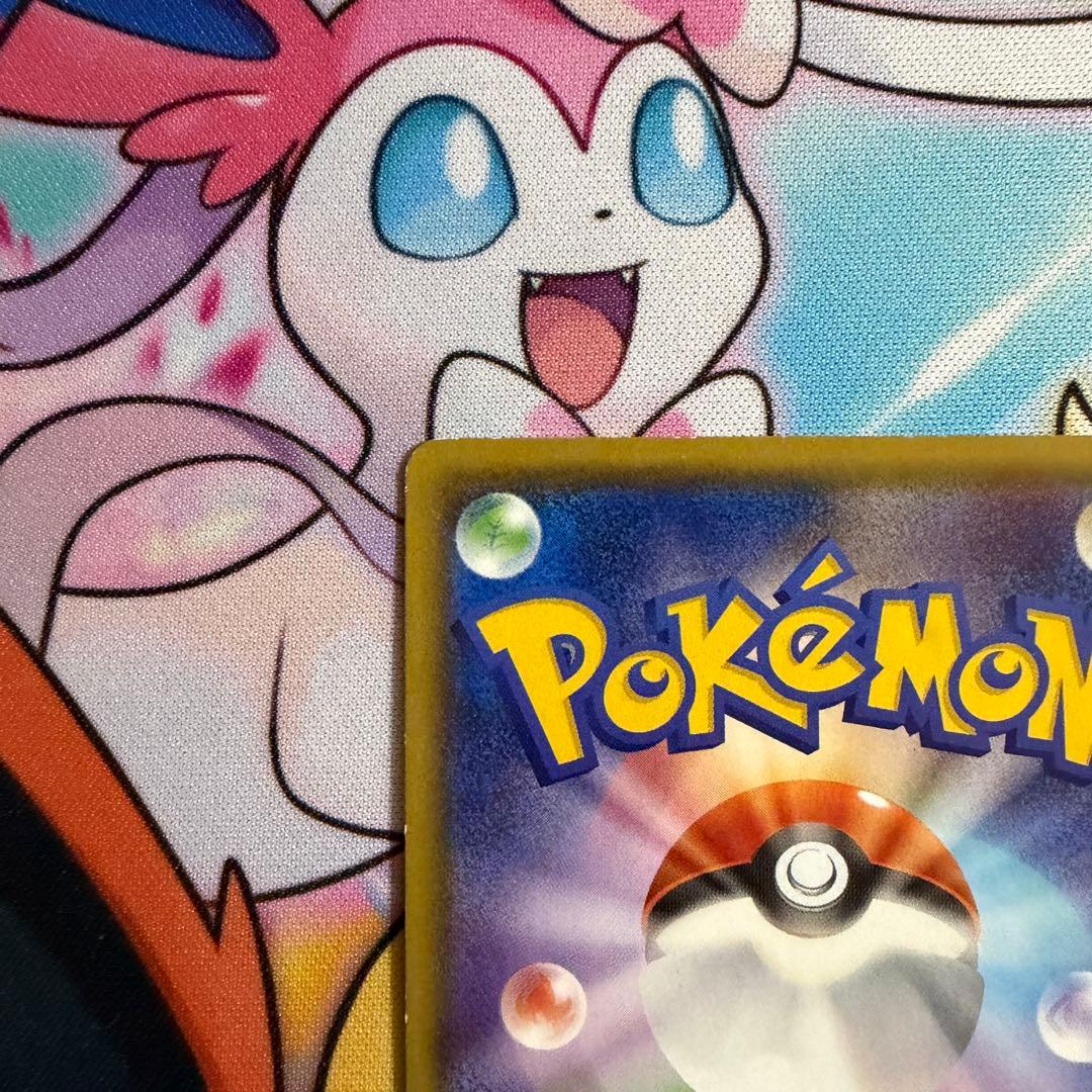 シロナ SR SM8b GXウルトラシャイニー 153/150