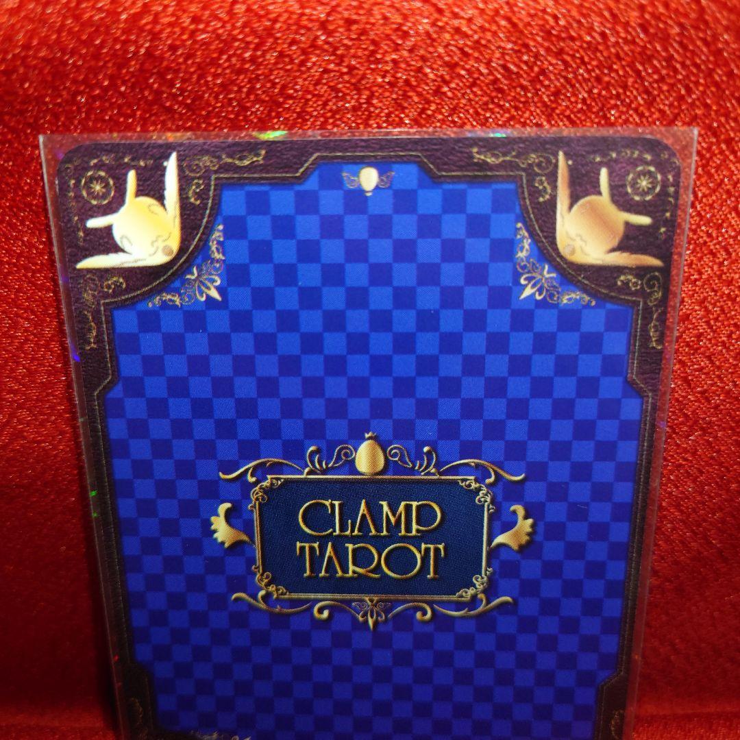 CLAMP TAROT ツバサ タロットコレクション 小狼 サクラ レア