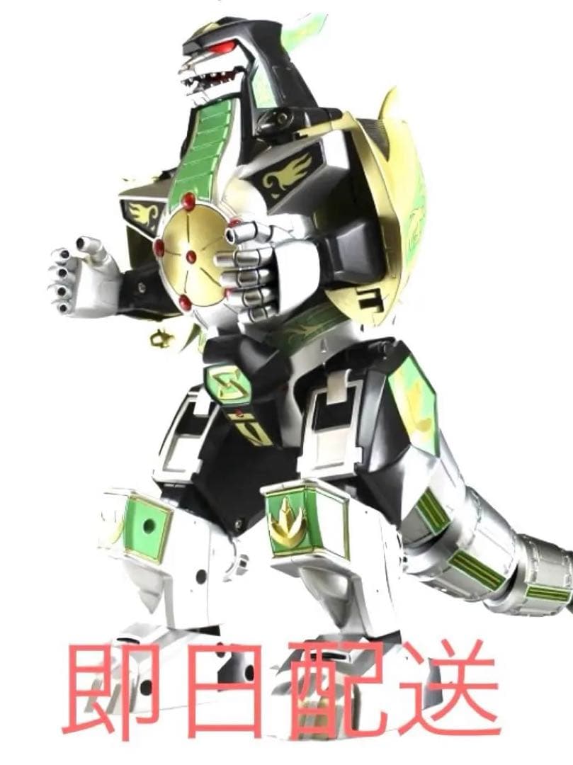 ドラゴンシーザー dragon zord 超合金 CSM SHF 真骨彫 戦隊