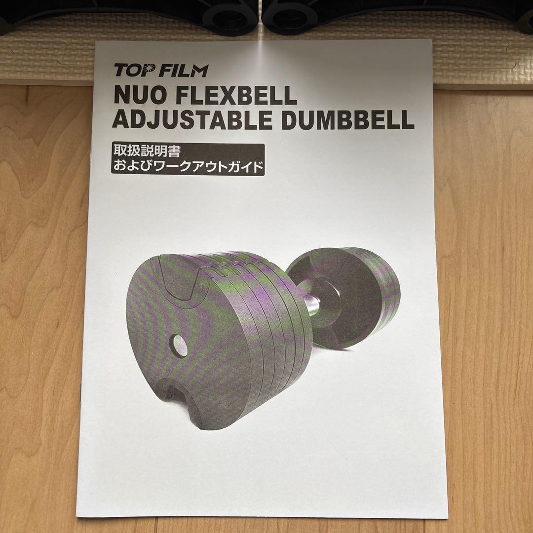 【goto32】セット② 20kg 2kg刻み 可変式ダンベル 1本