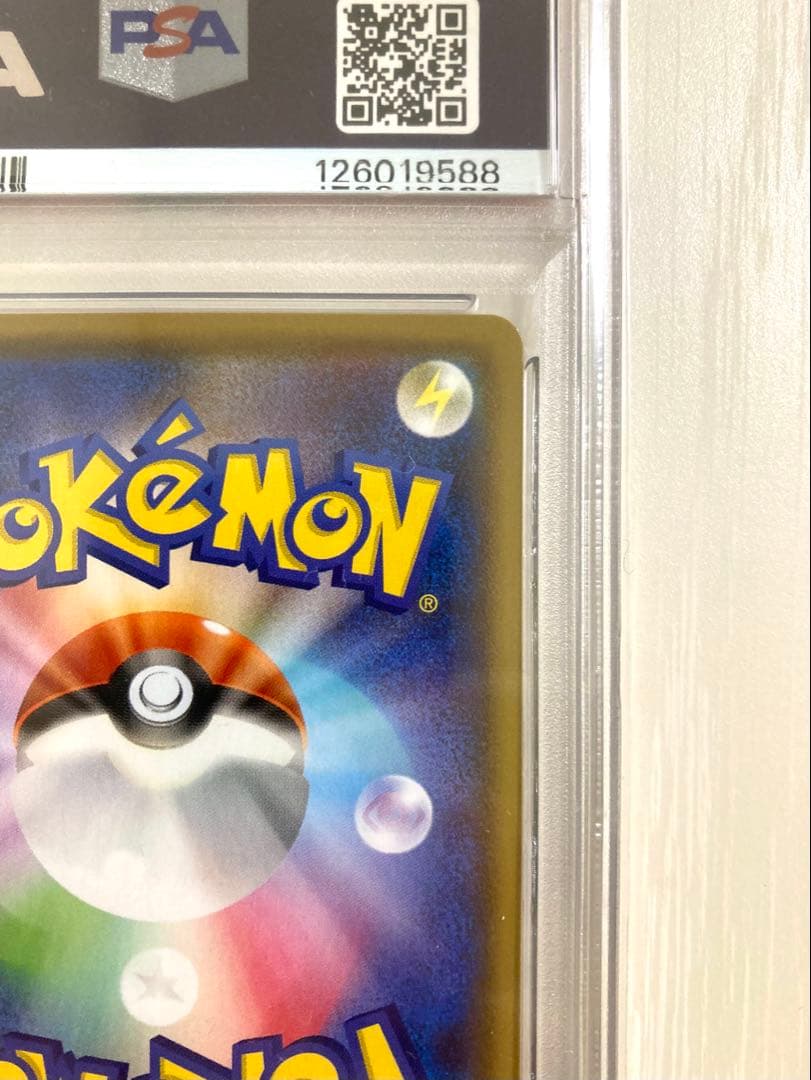 【PSA10】グレイシアVMAX HR SA イーブイヒーローズ