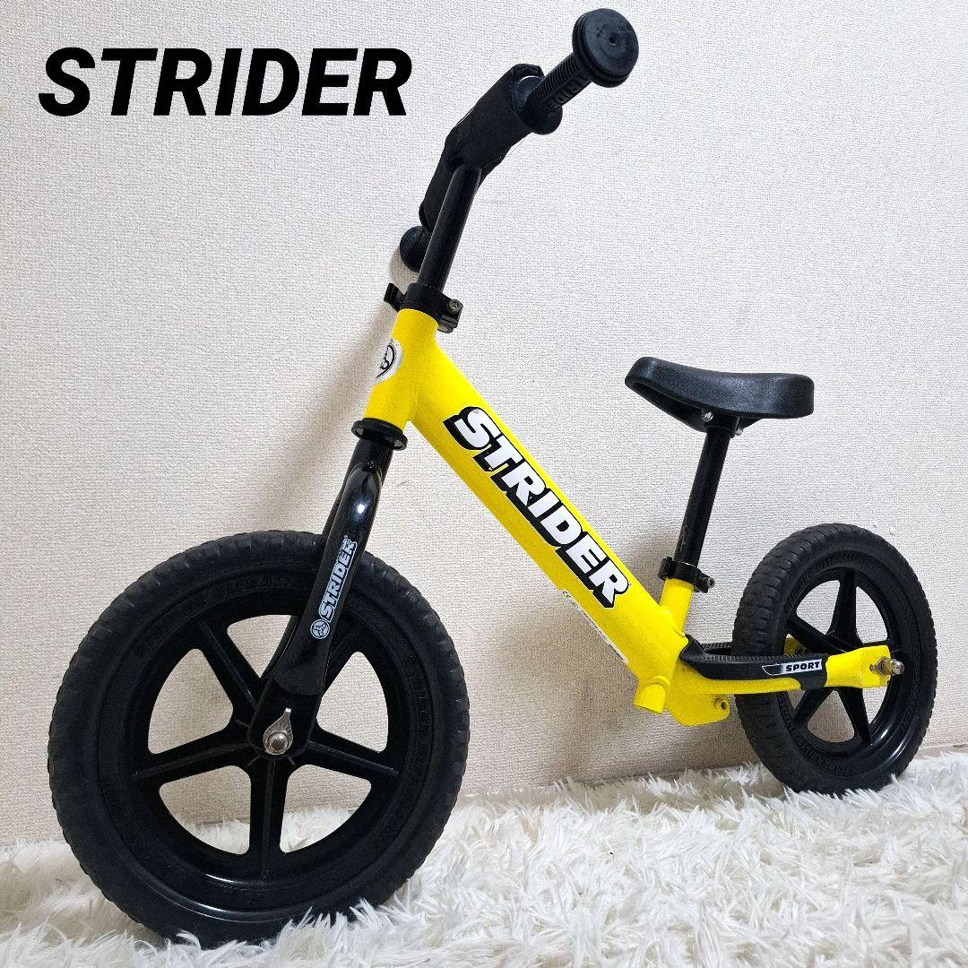 【美品】STRIDER ストライダー スポーツモデル 12インチ イエロー