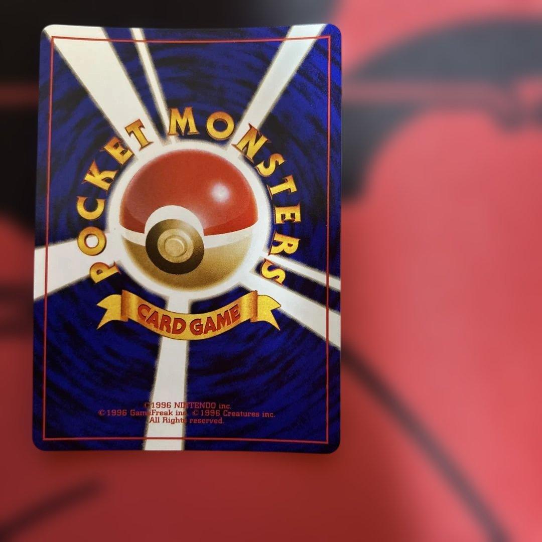 カメックス_「とりかえっこプリーズ」 キャンペーンカード PROMO 第1世代…