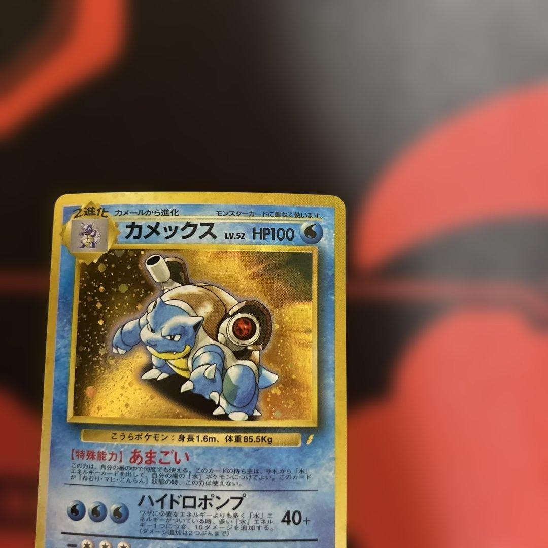 カメックス_「とりかえっこプリーズ」 キャンペーンカード PROMO 第1世代…