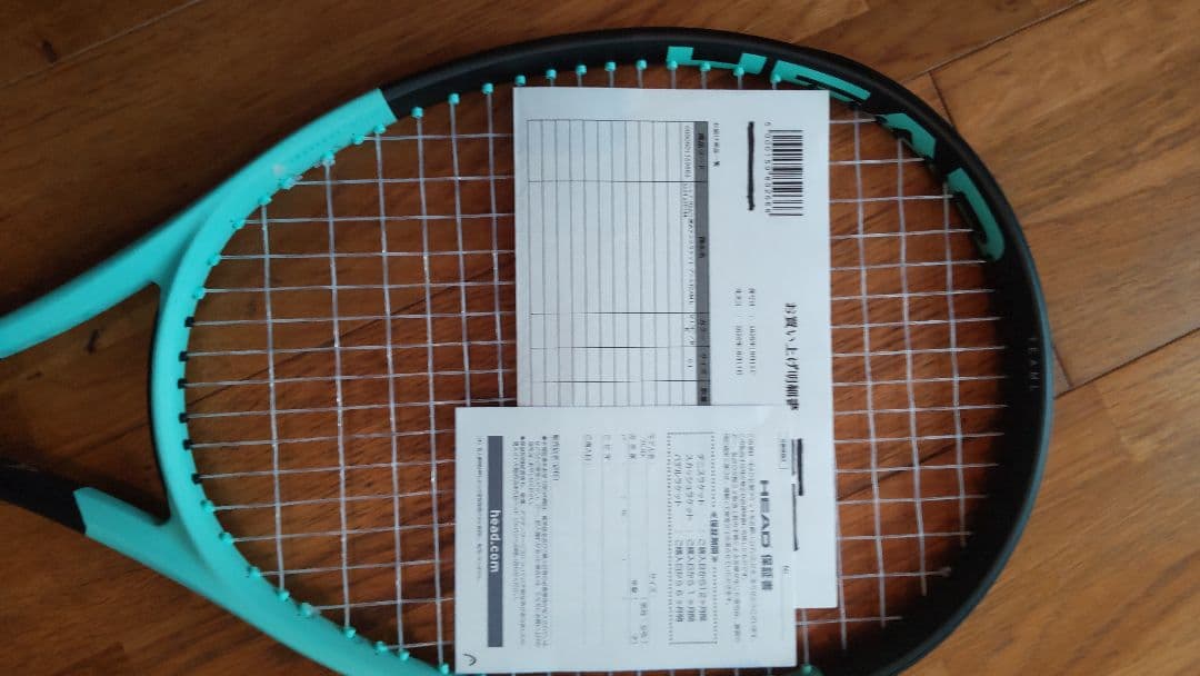 ヘッドHEAD硬式テニスラケット ブームTEAM L 新品 未使用10%オフ可！