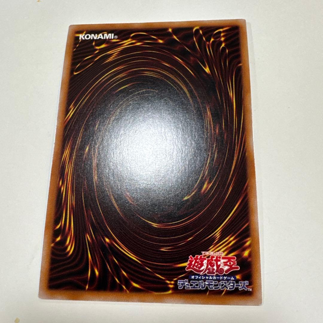 遊戯王　厄災の星ティ・フォン25thシークレット