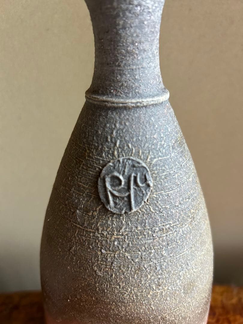 備前　永末隆平　ワイン用　デキャンタ　珍品