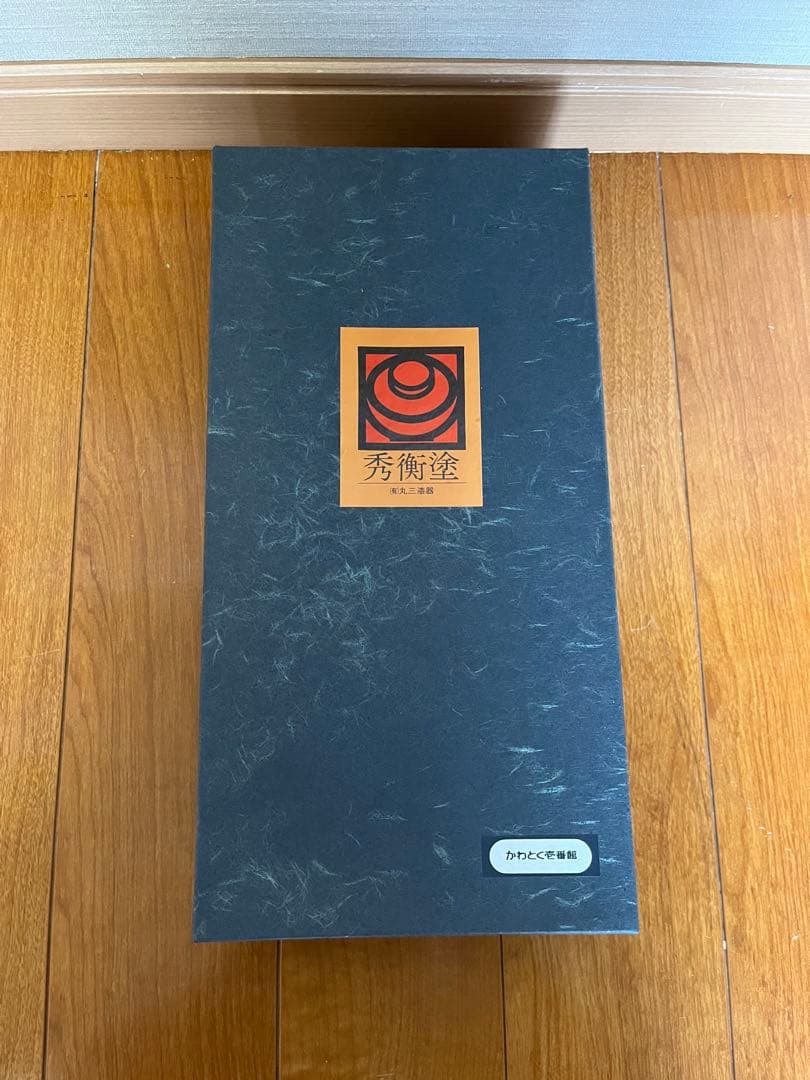 未使用品 秀衡塗 丸三漆器 銘々皿 5枚セット 漆器 箱付 工藝品