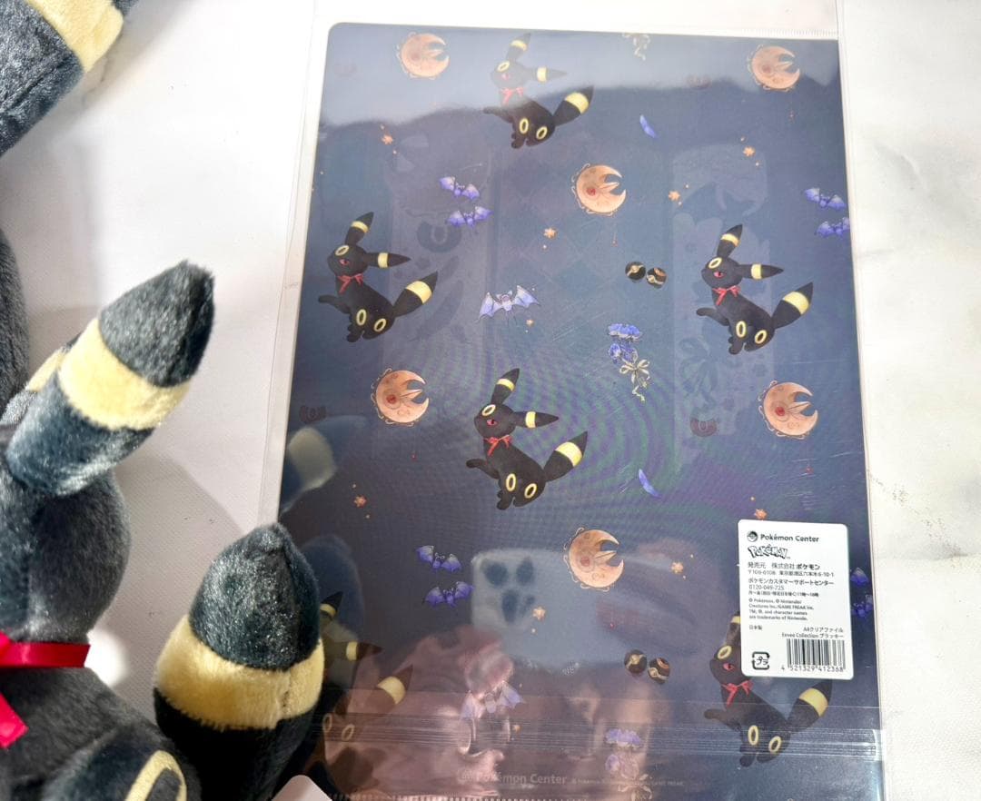 【４点セット】Eevee Collection ブラッキー