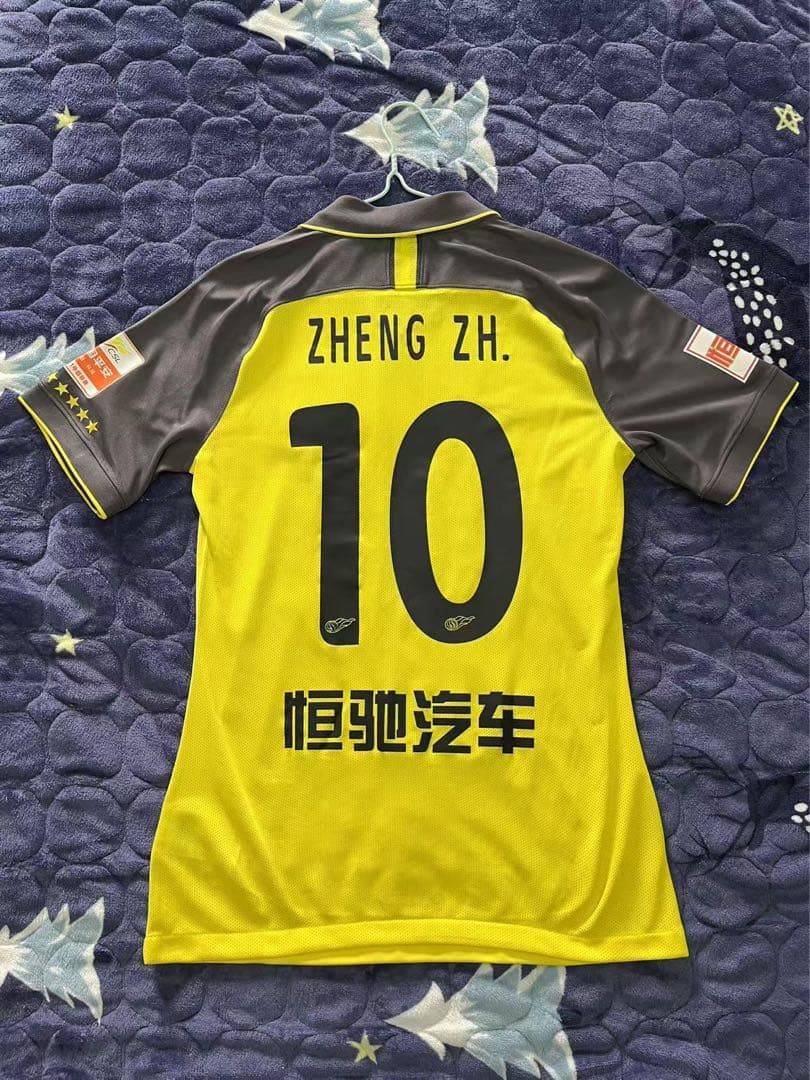 【サイン入り★マッチウォーン】2020広州恒大CSLAway#10 鄭智選手