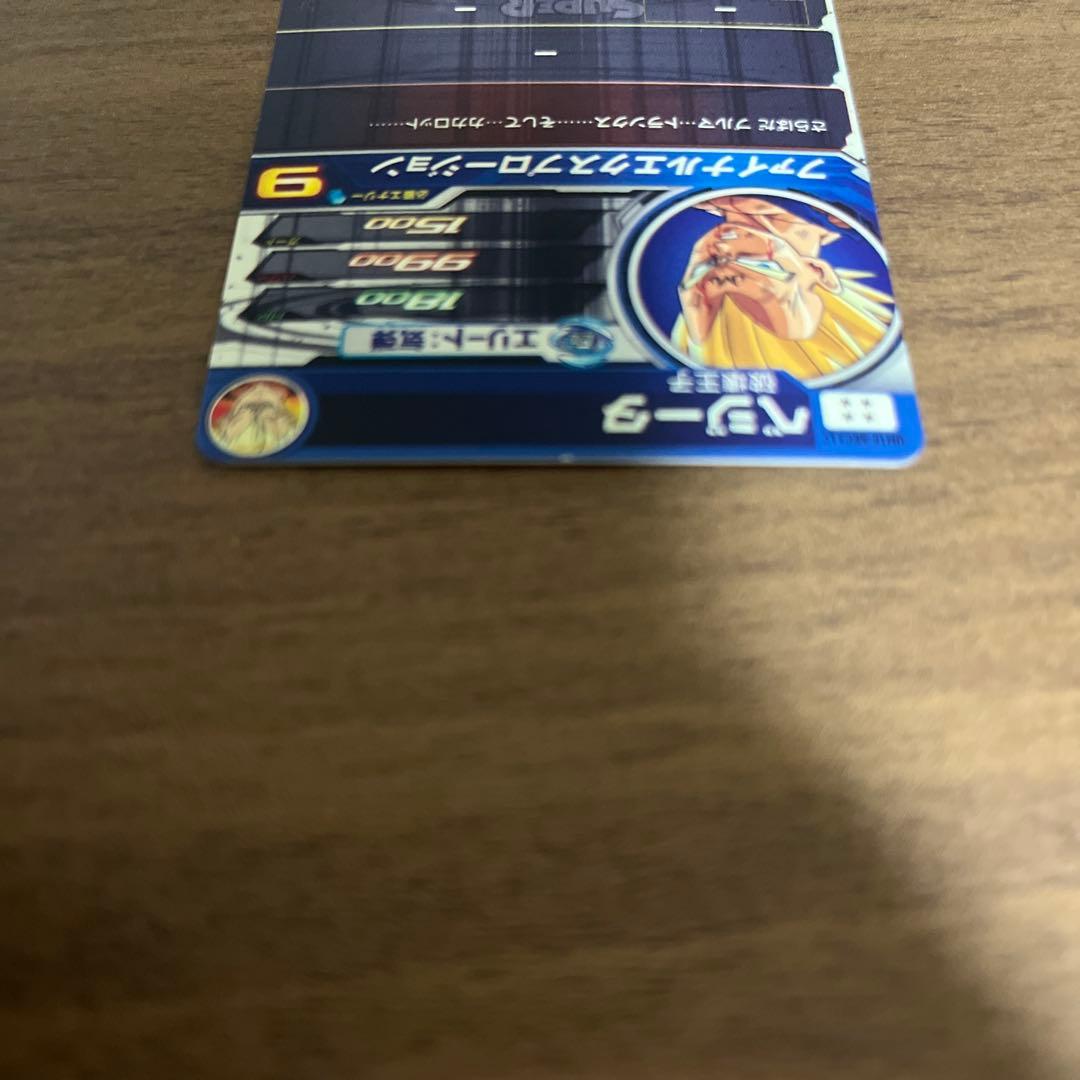 a*e様 スーパードラゴンボールヒーローズ um10-sec3 lc ベジータ