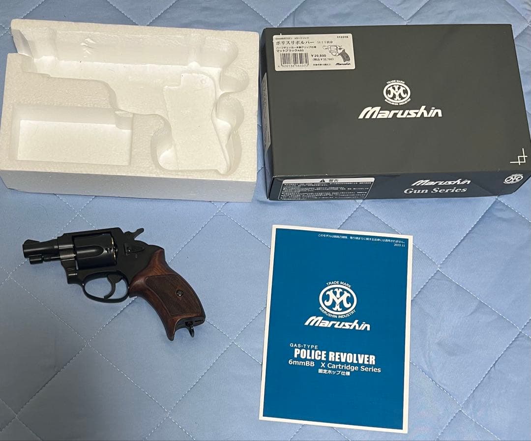 マルシンポリスリボルバーハーフチェッカー木製グリップ仕様ABS短銃身