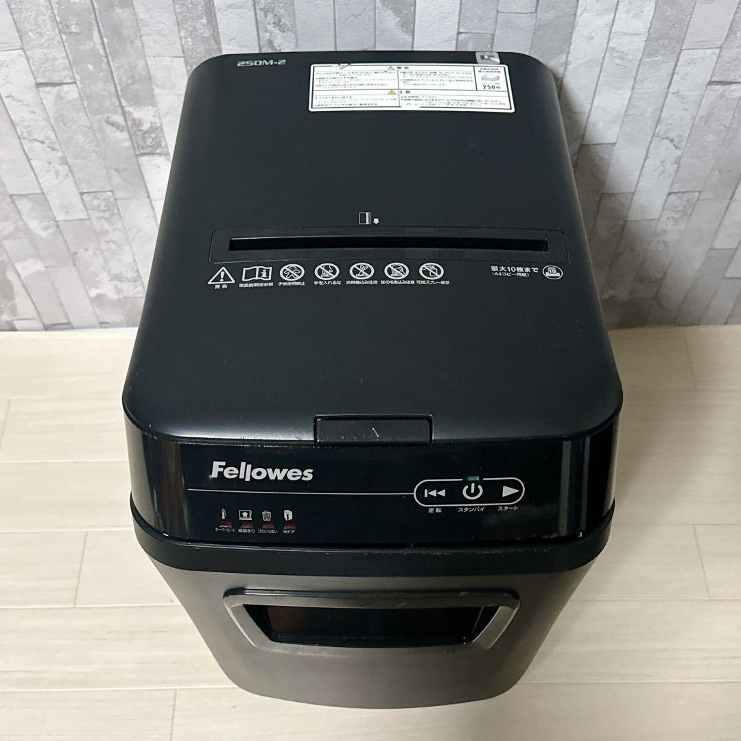 Fellowes 業務用　シュレッダー　250M-2 オートフィード　フェローズ