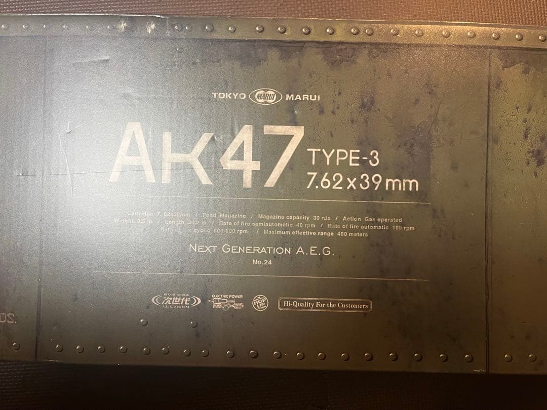 次世代電動ガン ブラック/ウッド マガジン3本付き