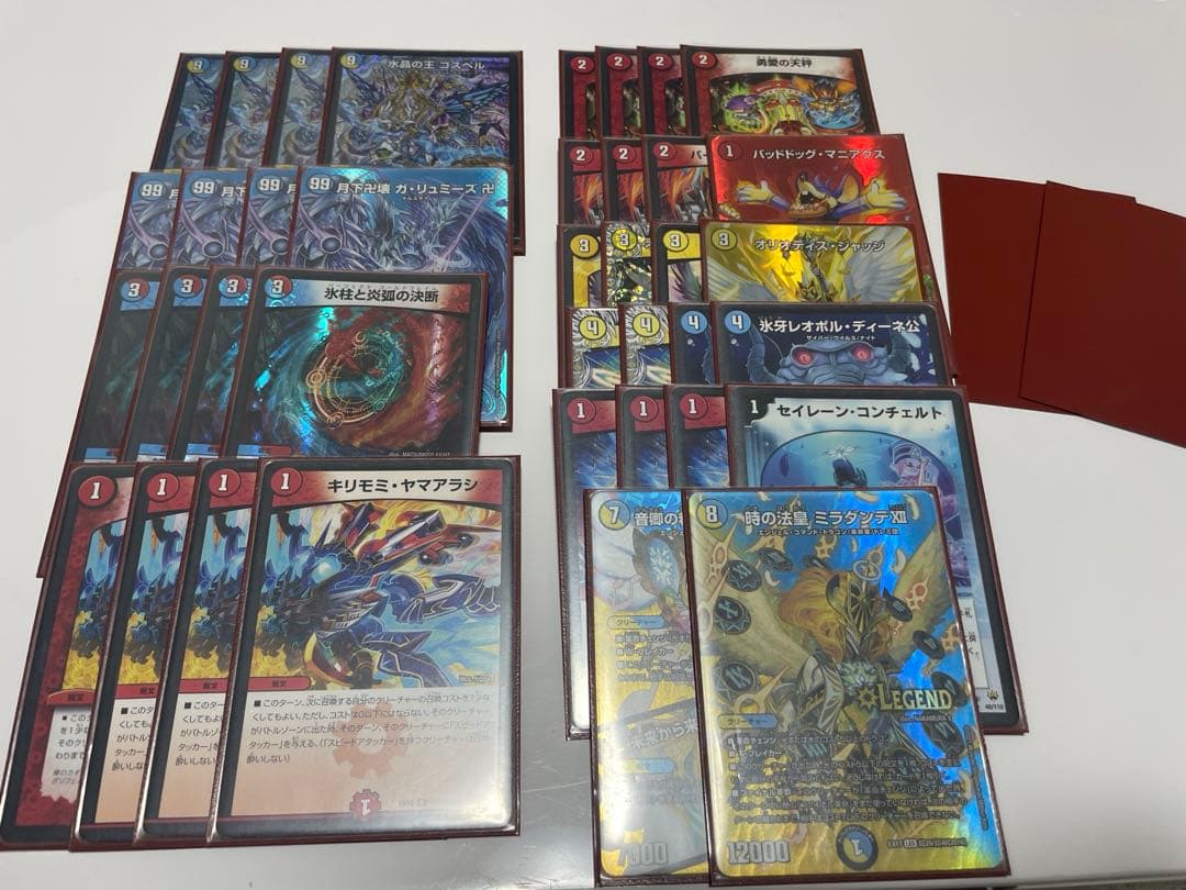 ラッカゴスペルデッキ