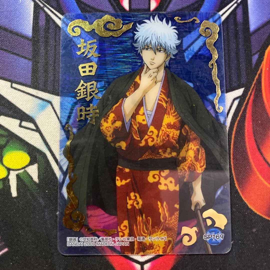 銀魂　クリアカード　坂田銀時　箔押し　SP169