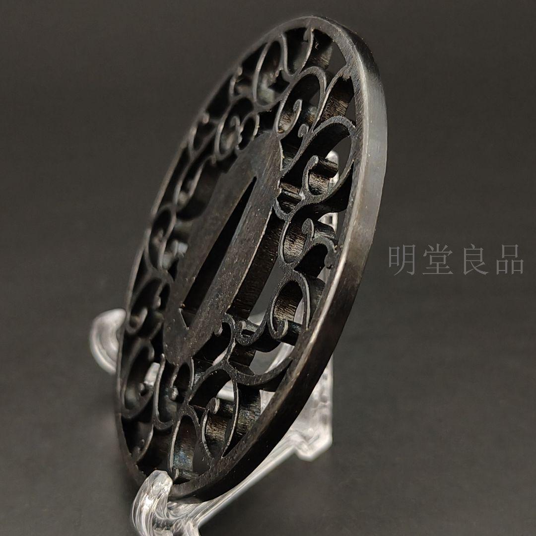 LH05　日本刀装具　刀鍔　唐草の図　鉄地　金工品　透　鍔　刀剣美術