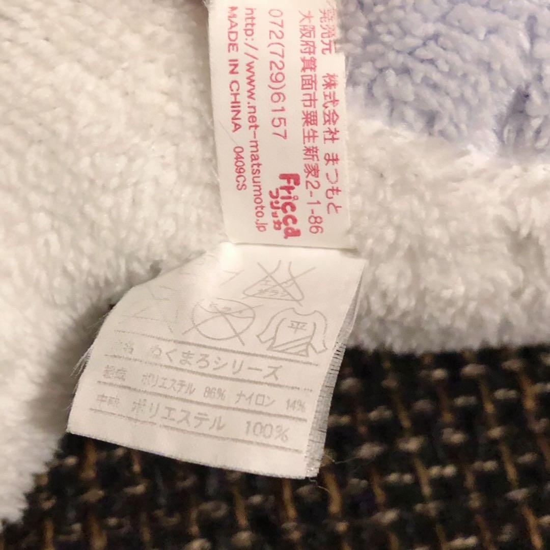 フリッカ　frica まつもと　ぬいぐるみ　牛　うし