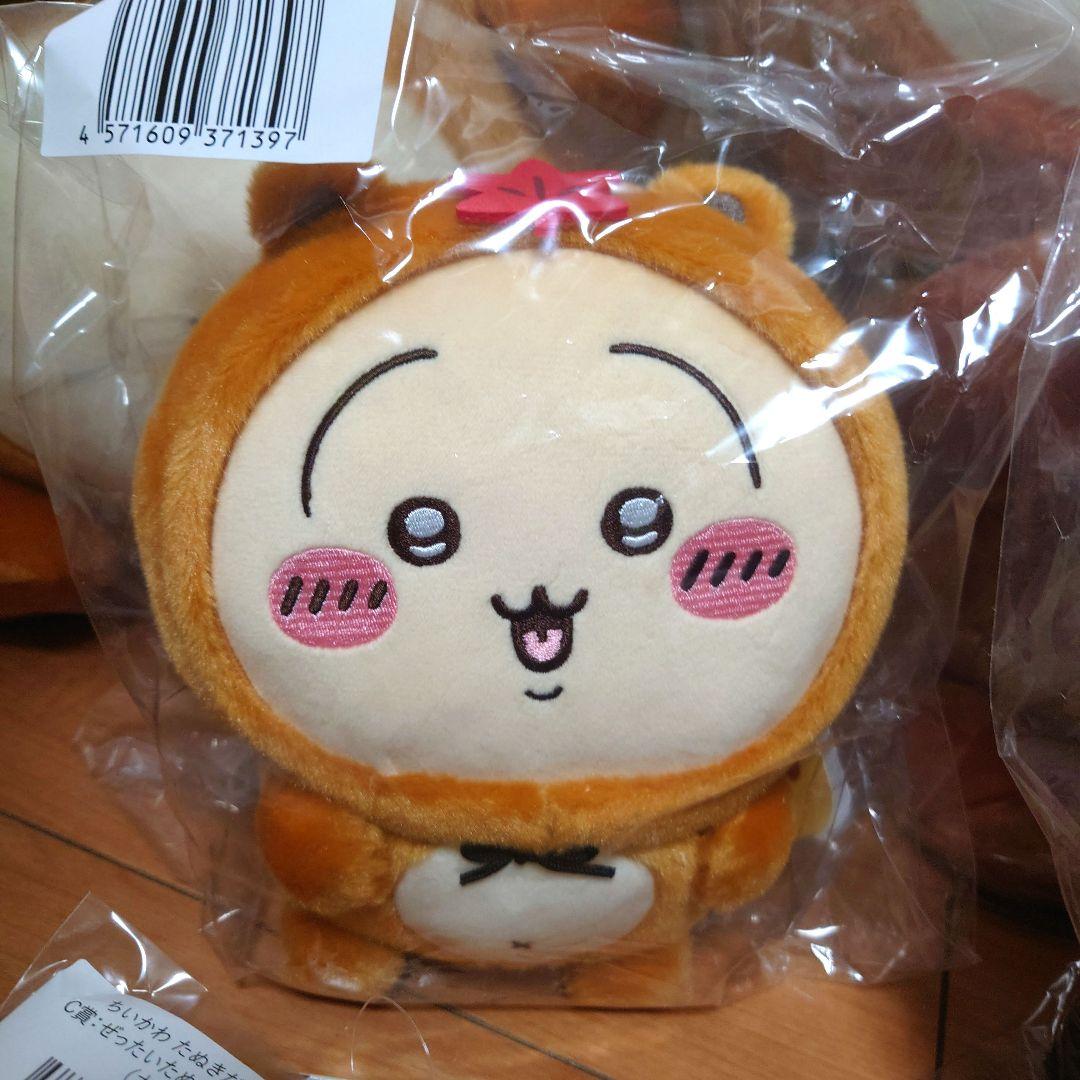 【最終値下げ！】ちいかわ　たぬきだもんくじ　A賞 B賞 C賞　全種　コンプリート