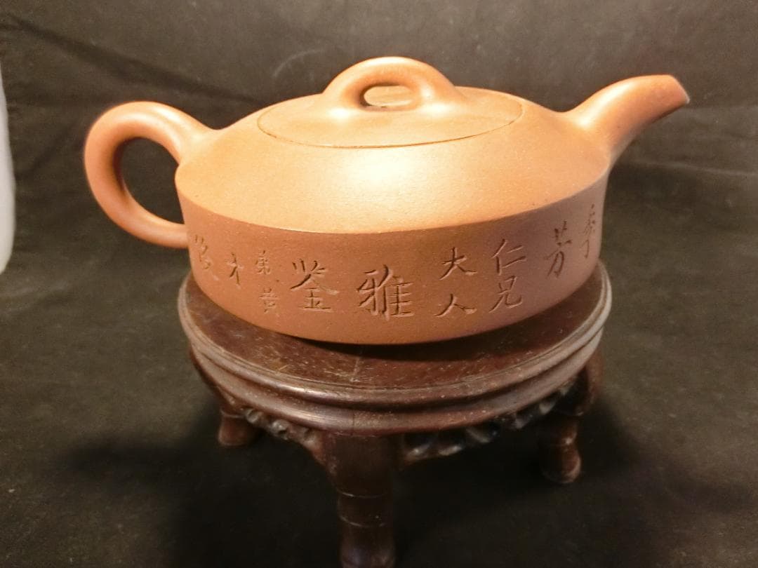 中国宜興老紫砂壷 急須万国博覧会に展示品