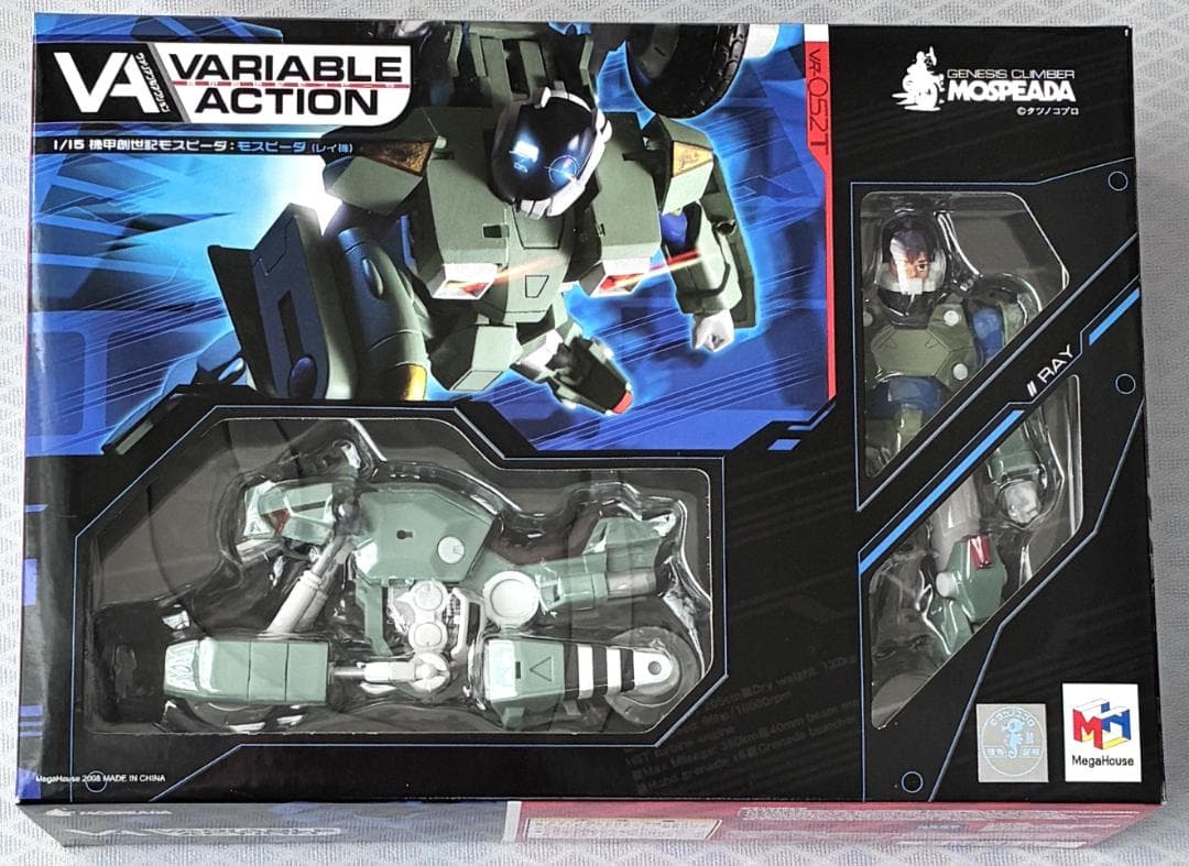 ヴァリアブルアクション 機甲創世記モスピーダ モスピーダ レイ機