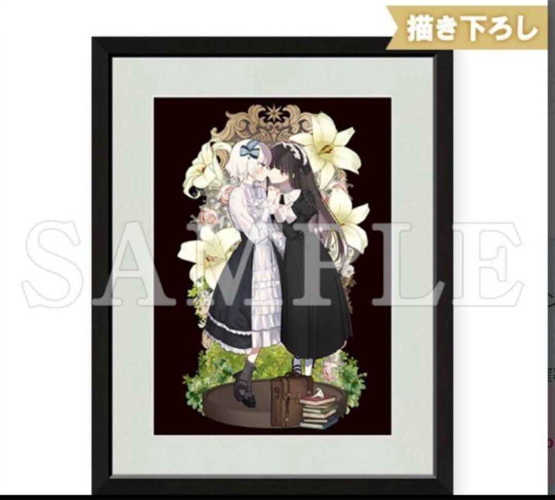 推しちゃれ くじ きたない君がいちばんかわいい A賞 キャラファイングラフ 2種