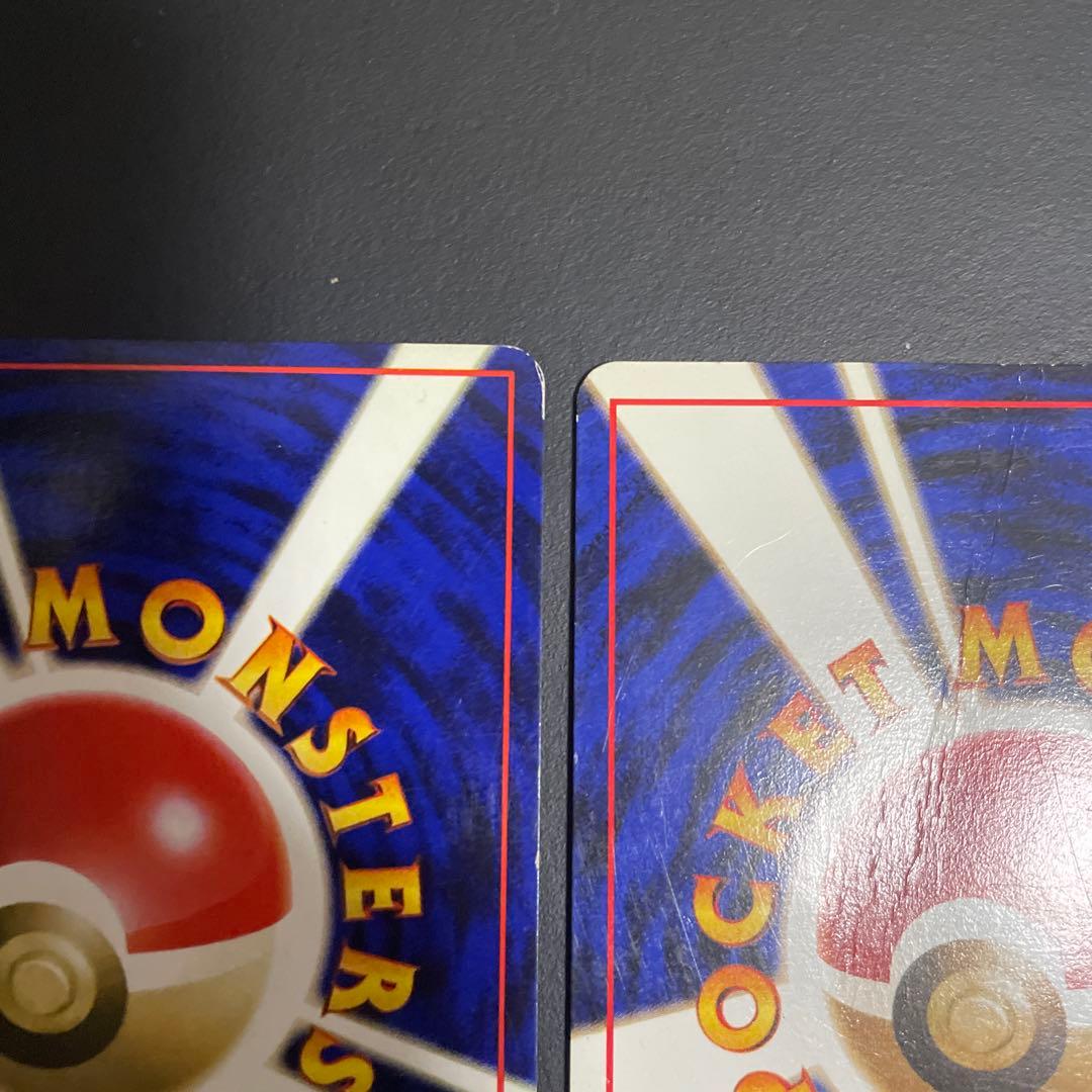 カイリュー旧裏　3枚セット