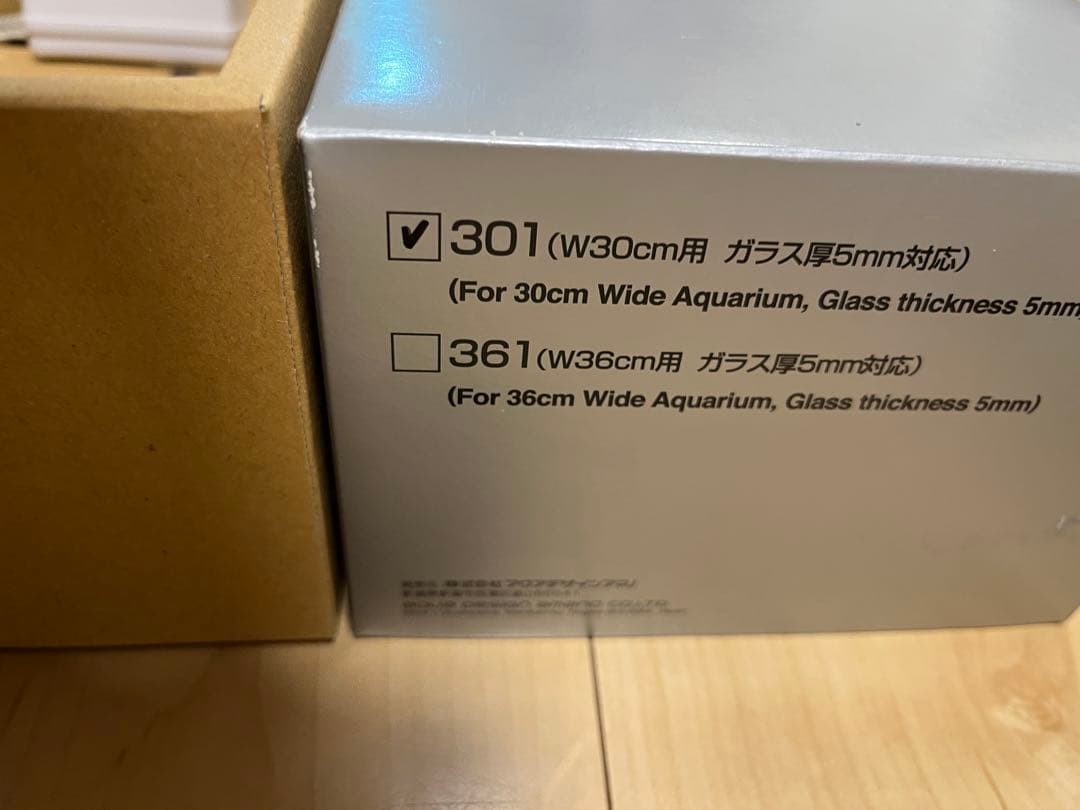 ADA　アクアスカイG301