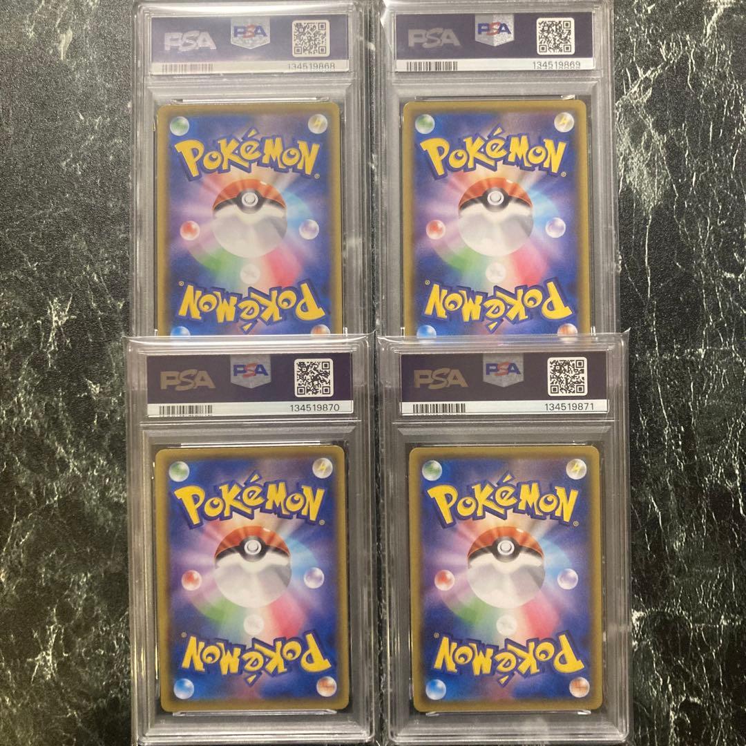 PSA10 ピカチュウV ユニオン RRR 25周年 アニバーサリー　連番