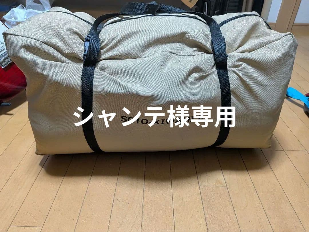 ソトネノキワミ　L マット　キャンプ　DOD インフレーターマット＋収納袋のみ