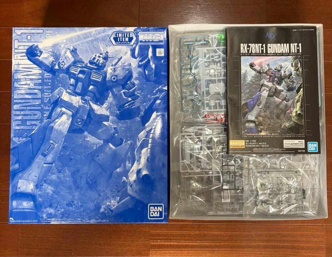 【ガンダムベース限定】MG ガンダムNT-1 Ver.2.0 クリアカラー