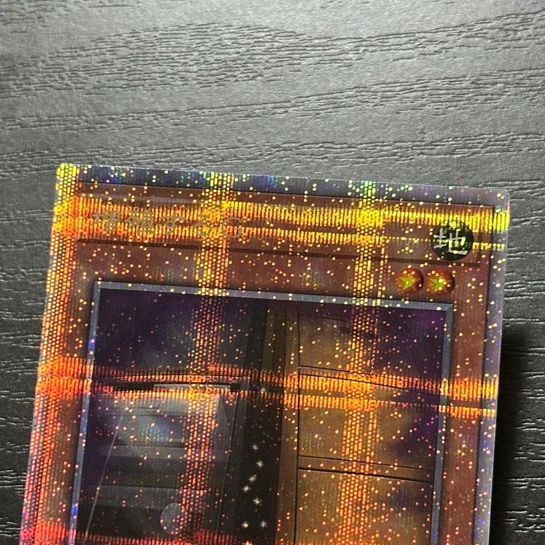 遊戯王 増殖するG 25th