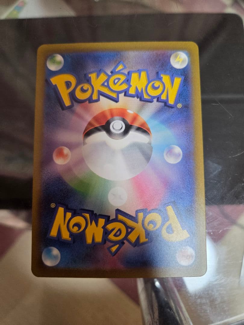 ミュウex sar　ポケモンカード151