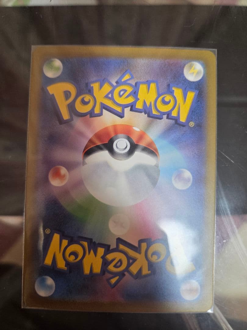 ミュウex sar　ポケモンカード151