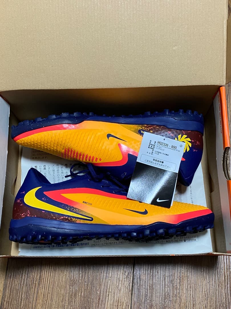 ナイキファントム 6 LOW TF 26cm