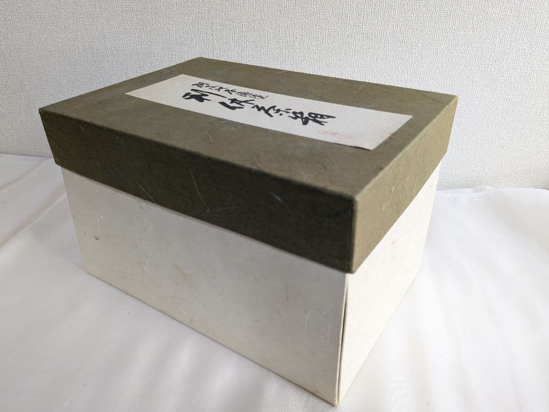 利休茶箱 桐本漆塗り 茶道具 茶箱 お稽古 セット