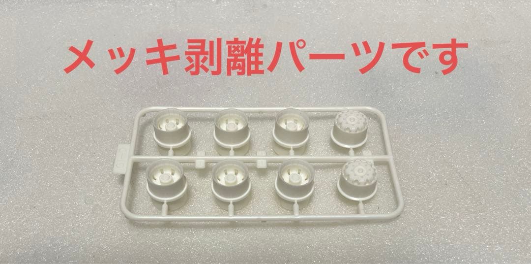 【20】訳あり❗️大型デコトラ　1/32 金獅子　アオシマ　プラモデル