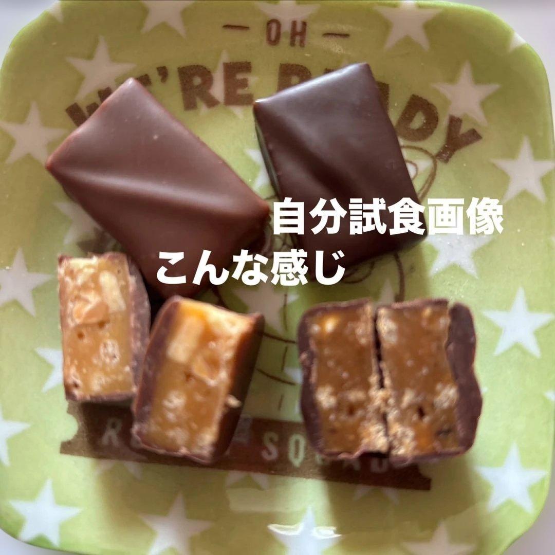 北海道限定‼️六花亭バレンタイン限定‼️キャラメルショコ 雪の大地