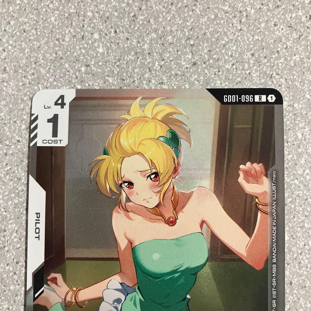 ☆カガリ・ユラ・アスハ☆チャンピオンシップ☆プロモ☆ガンダムカードゲーム☆