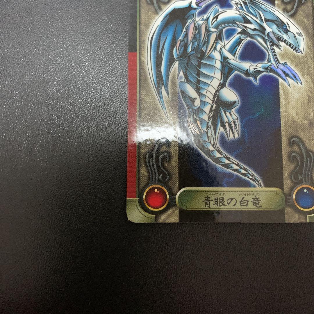 【青眼の白竜】ブルーアイズホワイトドラゴン　遊戯王　BANDAI シールダス