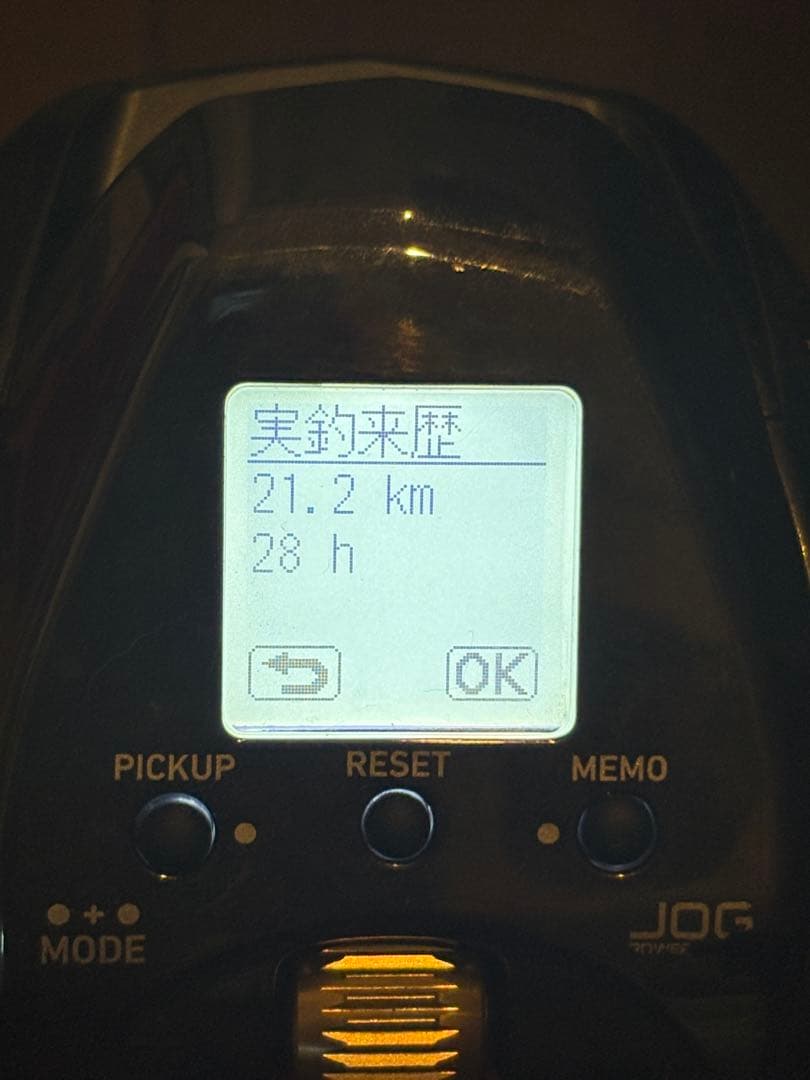 最終値下げ　DAIWA シーボーグ400J 電動リール 本体