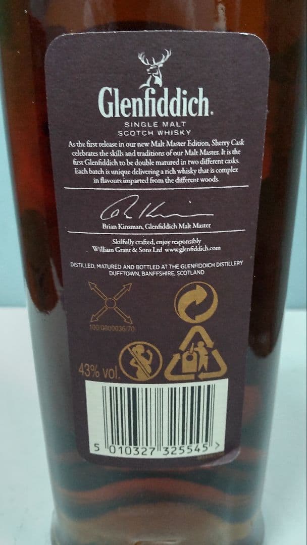 グレンフィデック