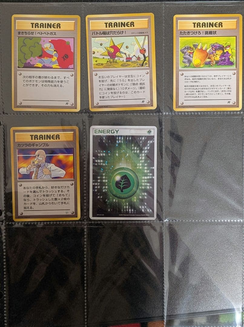 ろ*ん様 ポケモンカード まとめ売り