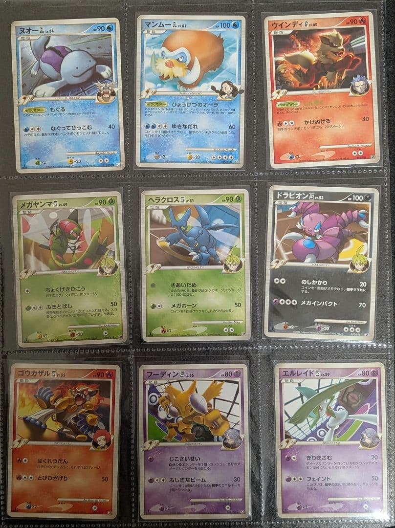 ろ*ん様 ポケモンカード まとめ売り