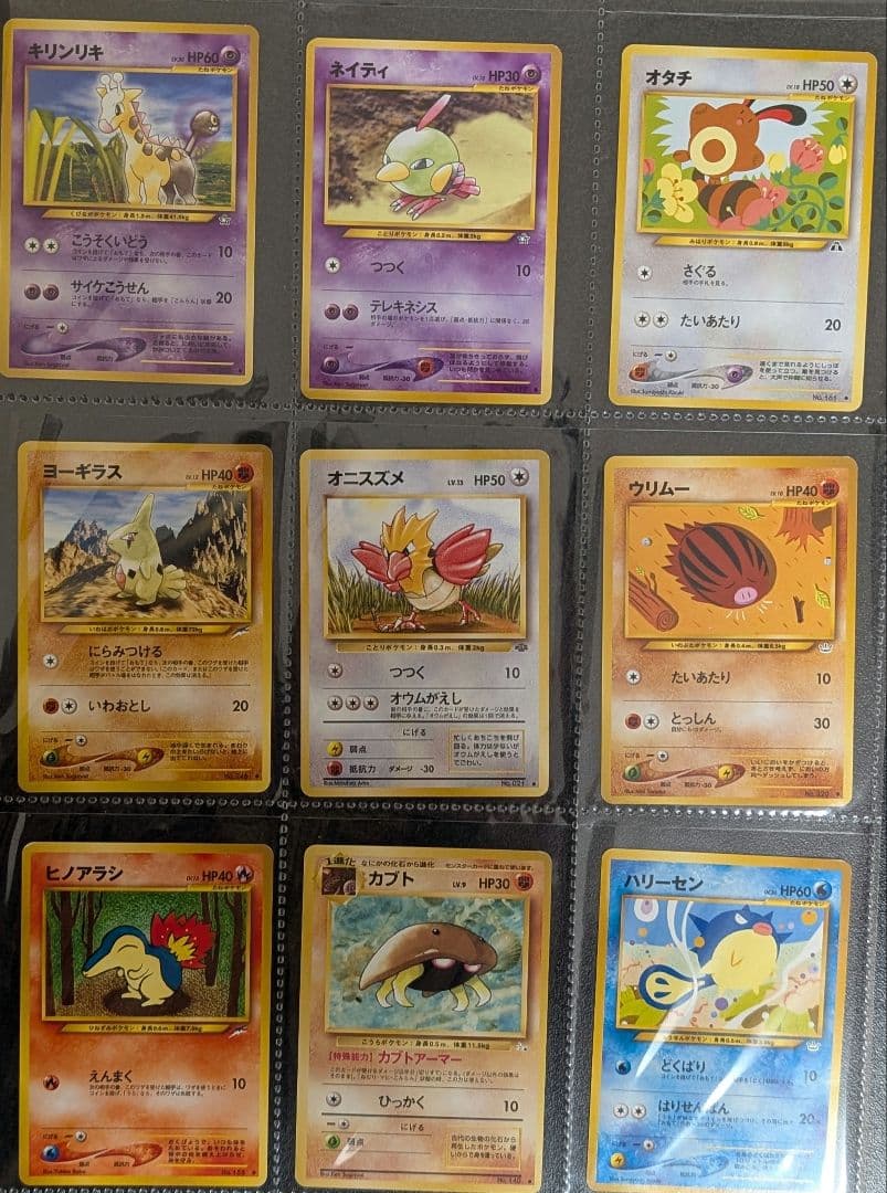 ろ*ん様 ポケモンカード まとめ売り