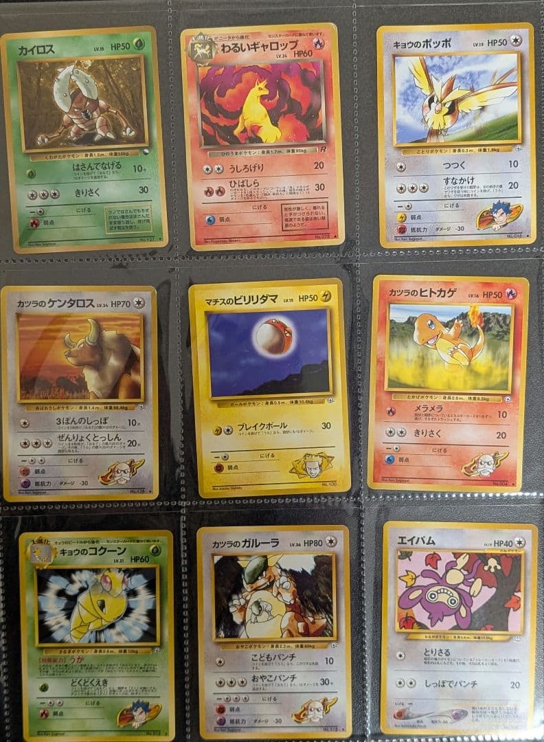 ろ*ん様 ポケモンカード まとめ売り